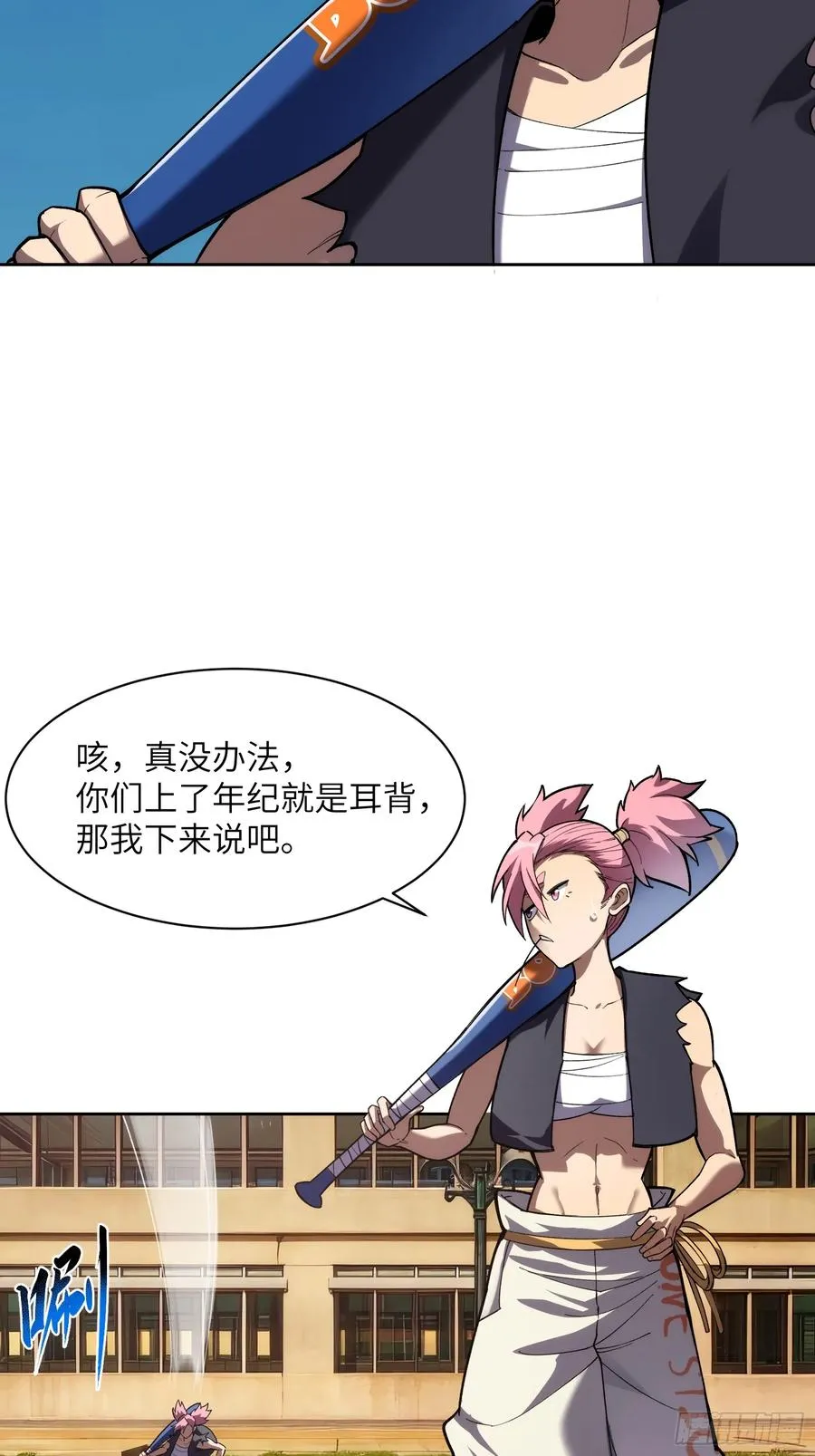 第十七话：分歧9