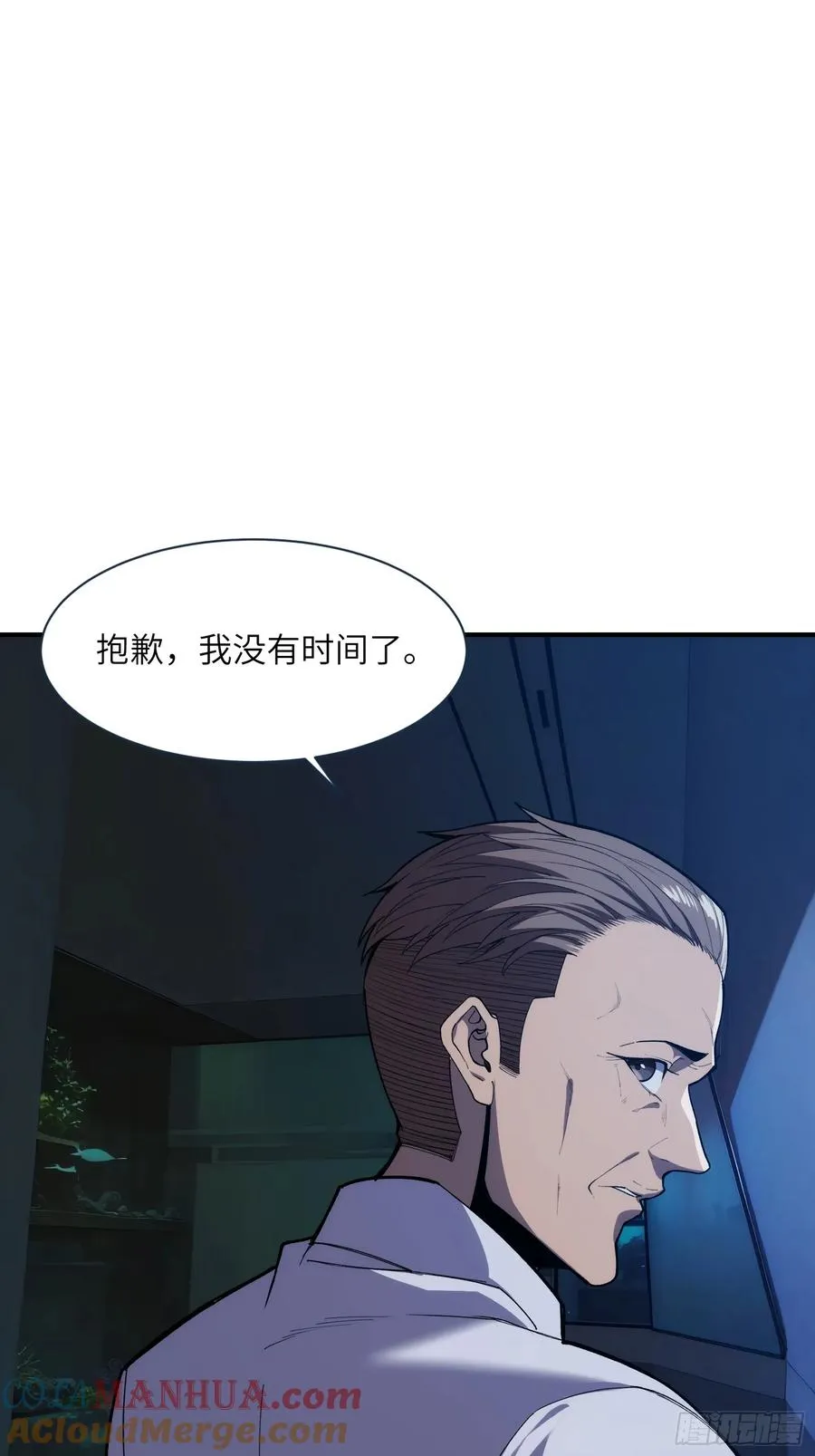 第二十三话：地狱（其三）9