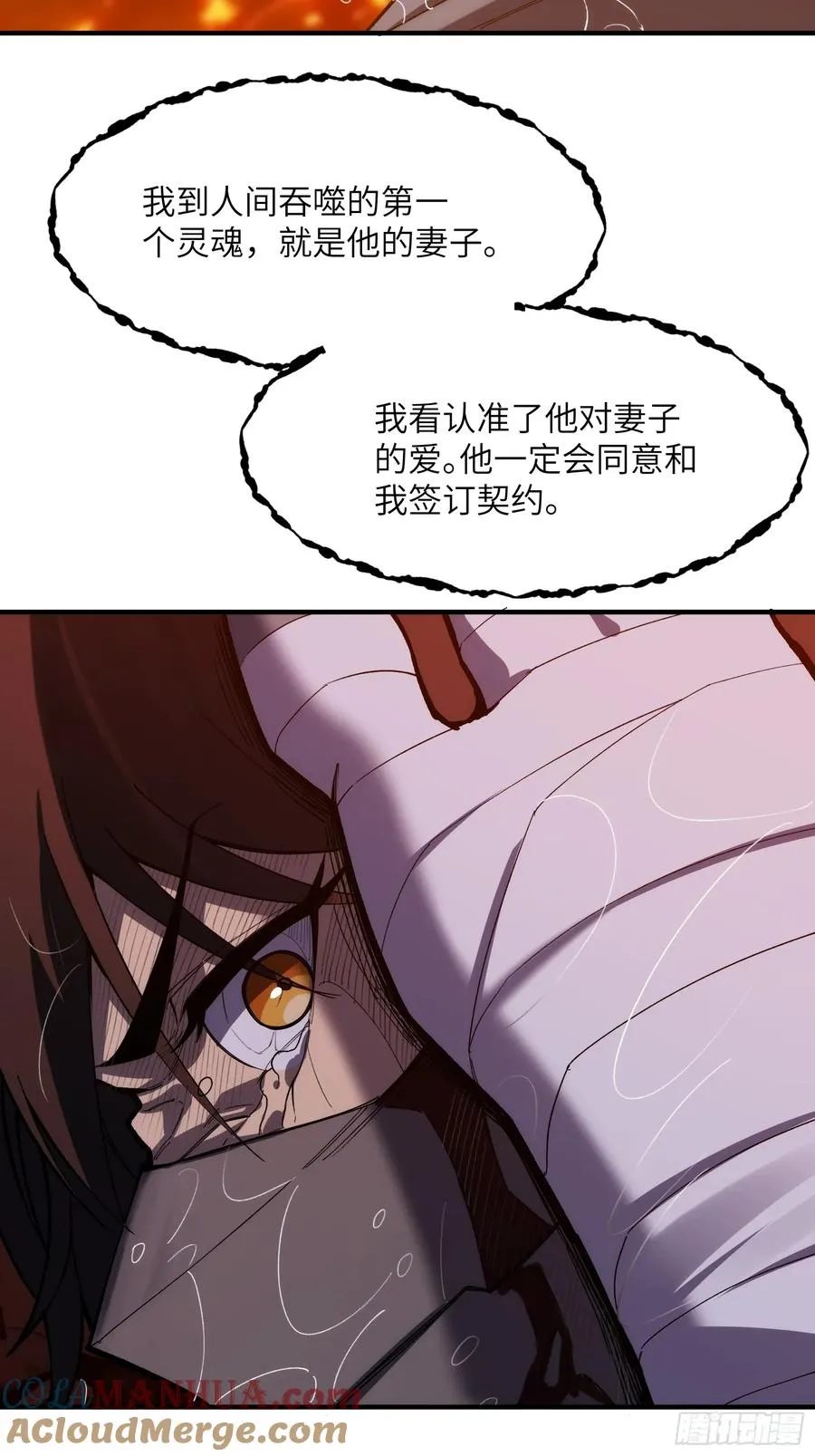 第二十五话：地狱（其四）27