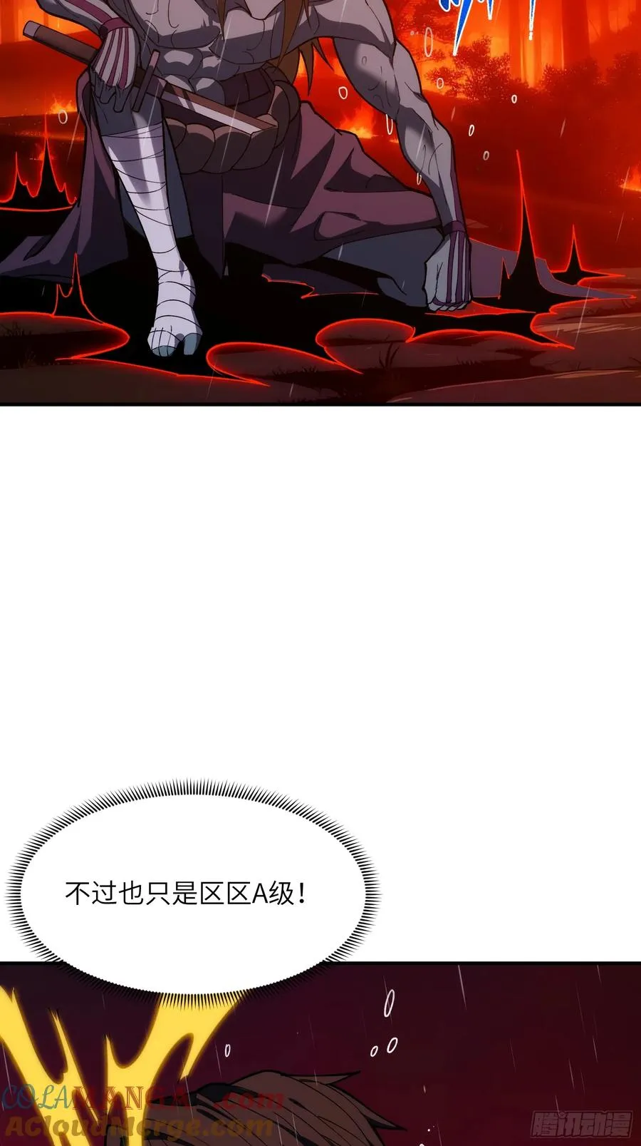第二十六话：吞噬，然后进化15