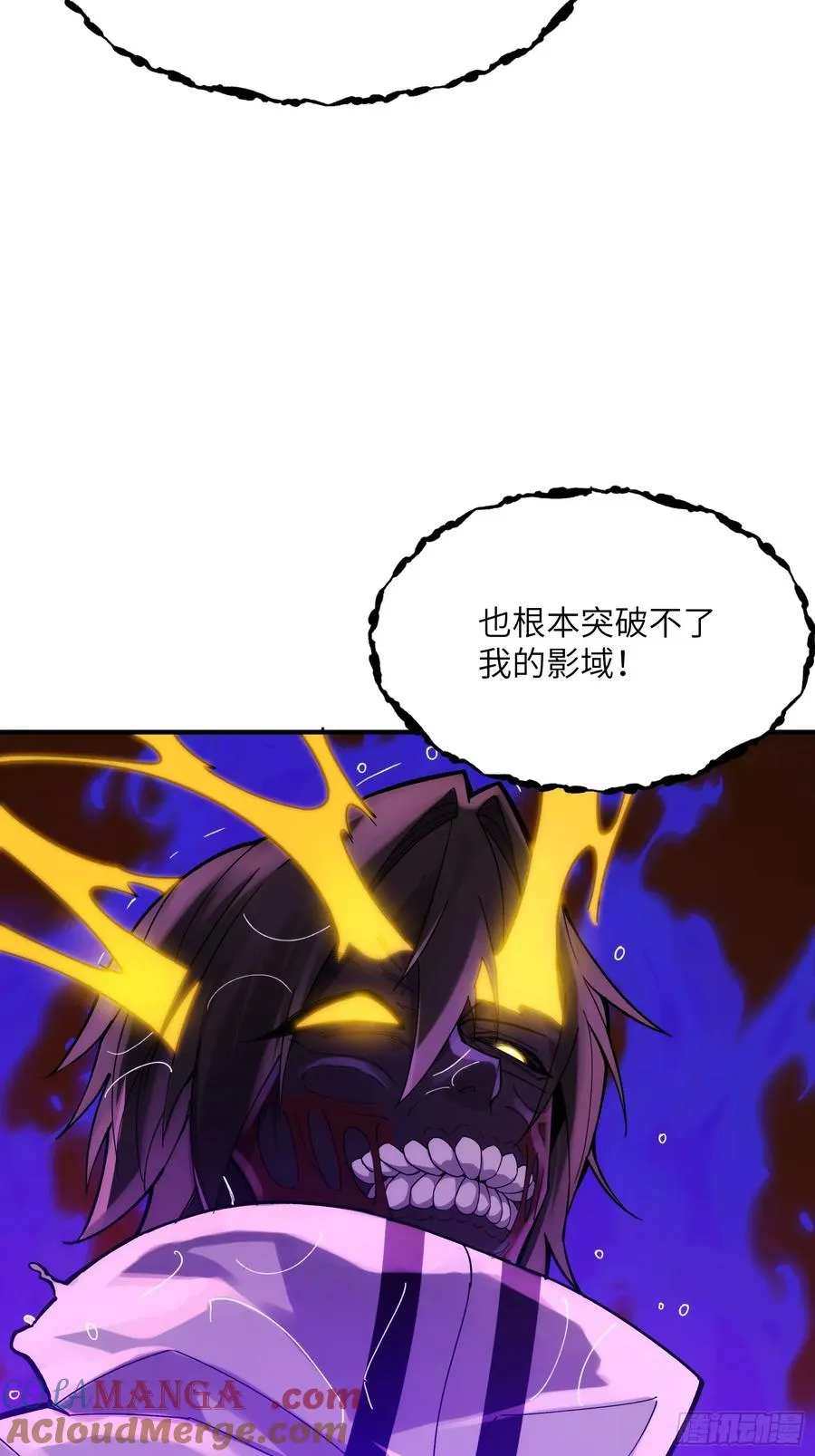 第二十八话：一刀人4