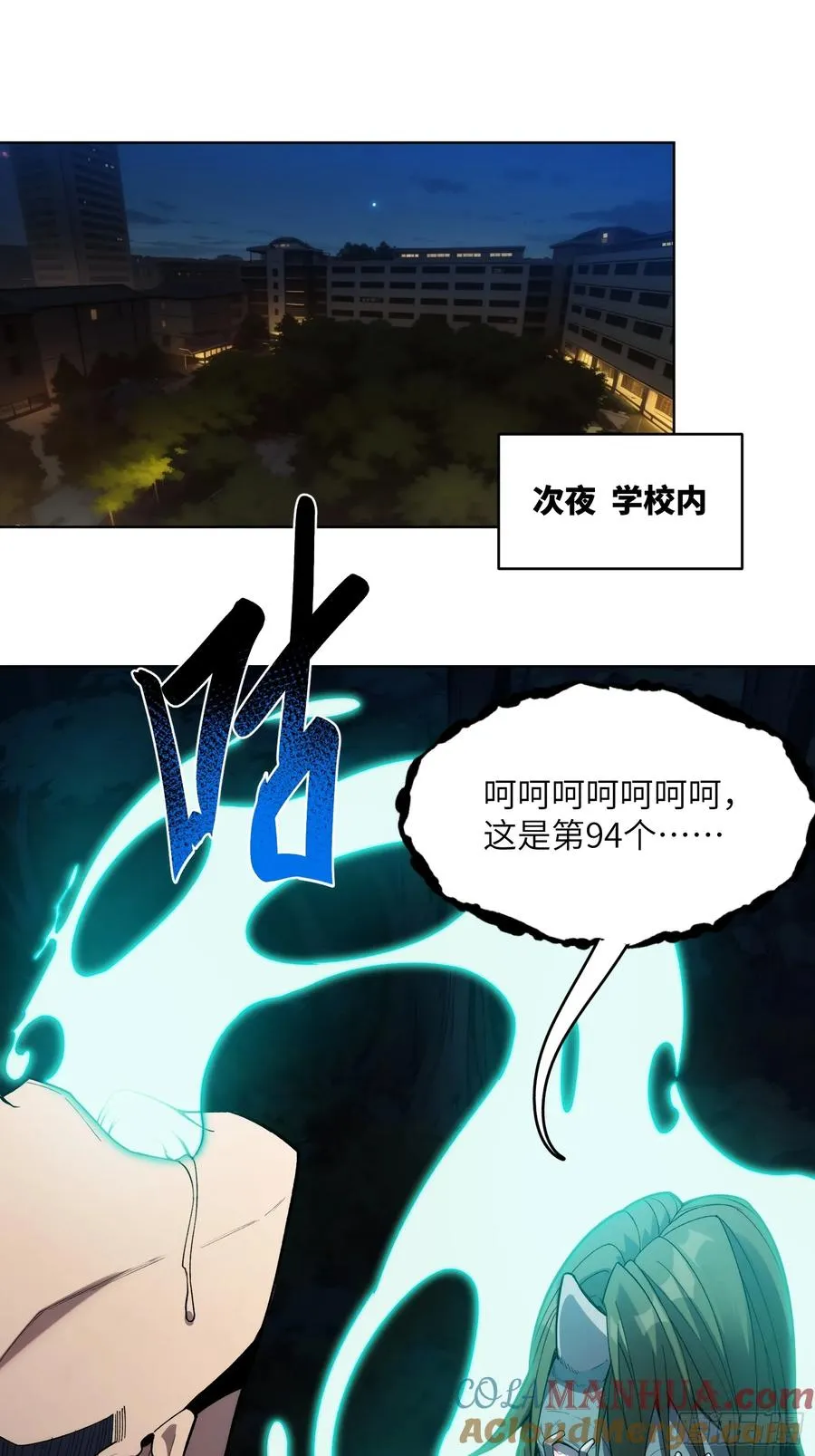 第十二话：敌袭！2