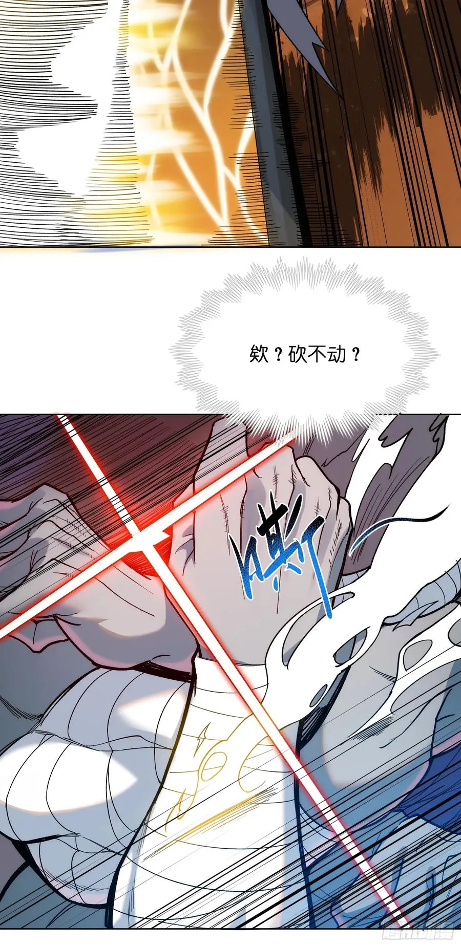 第七话：无限成长的技能！5