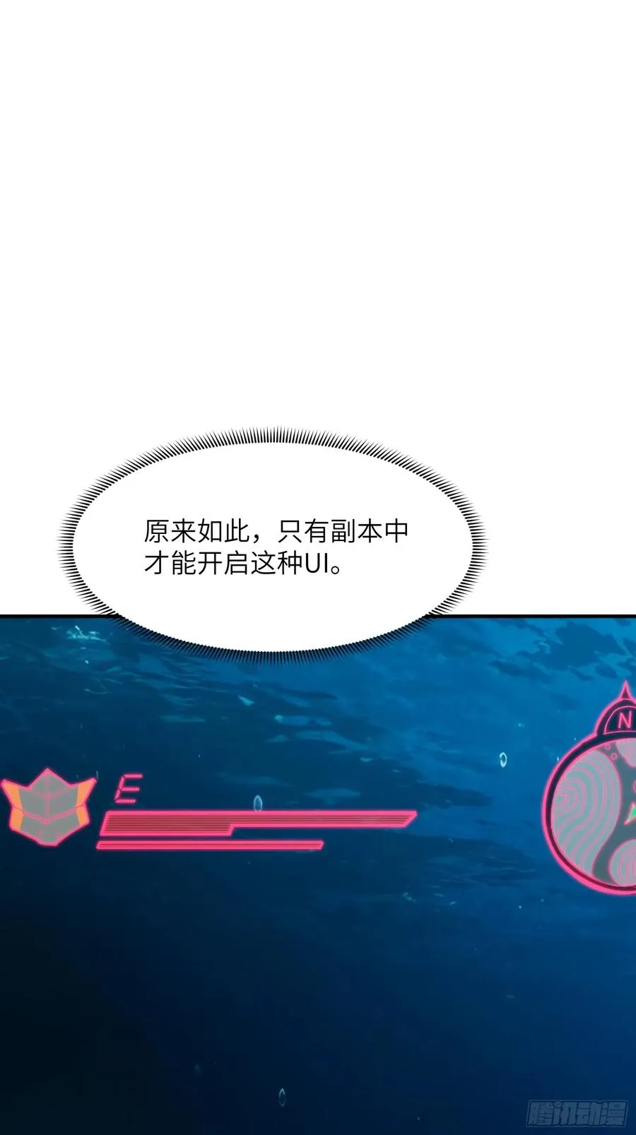 第三十三话：危机四伏4