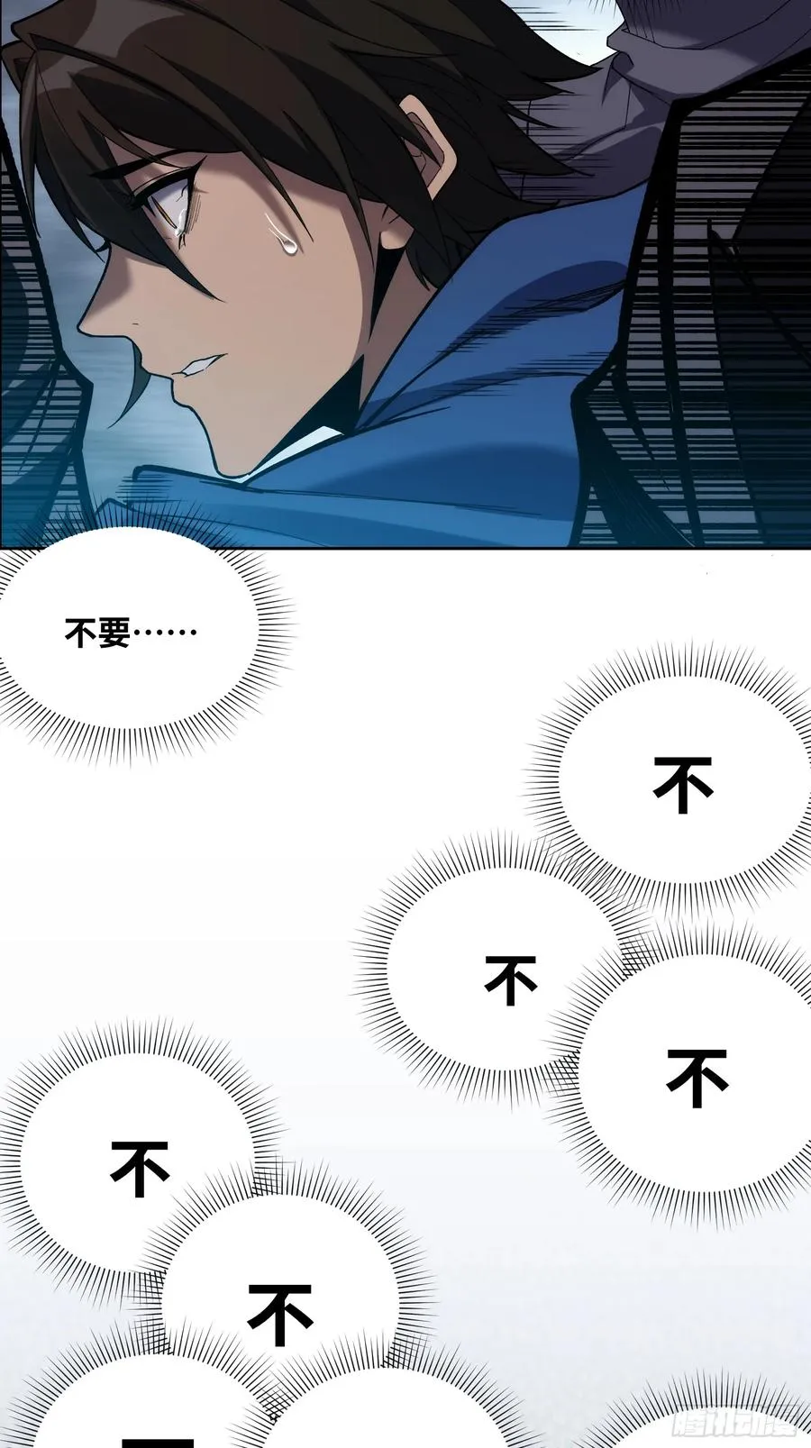 第二十话：罪无可恕40