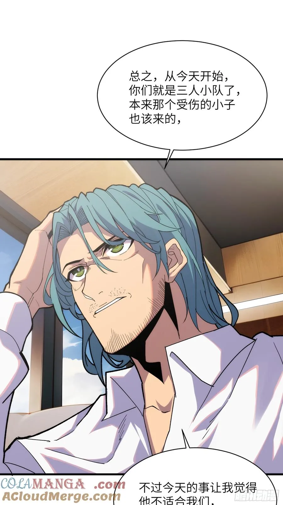 第四十四话：青梅竹马30