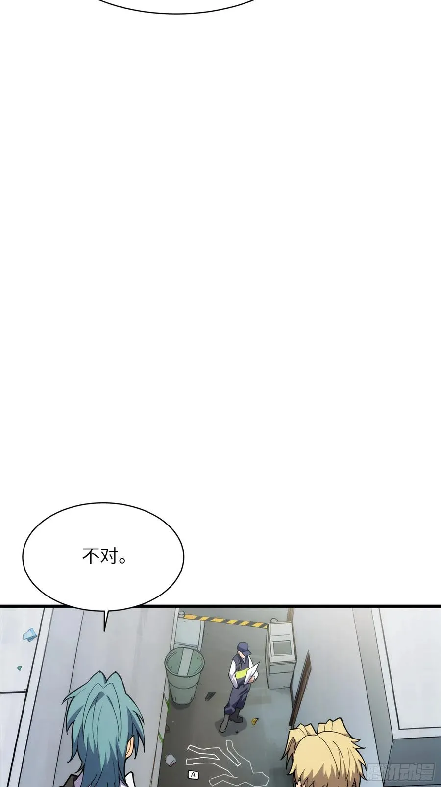 第四十话：猎杀者工会21