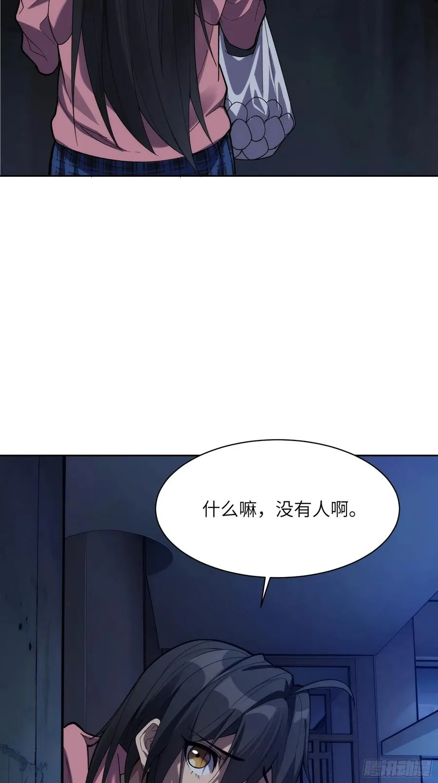 第二十话：罪无可恕31