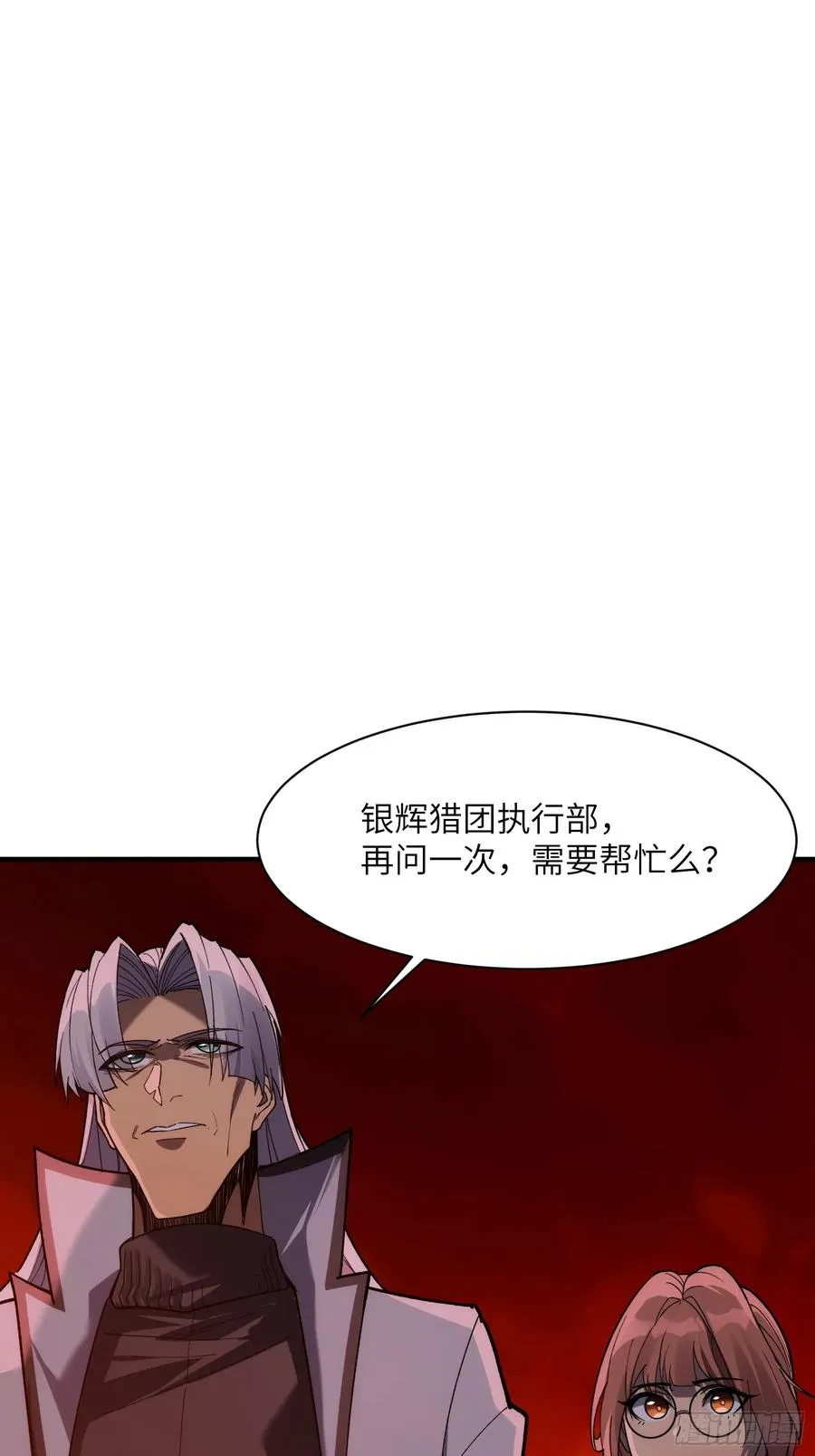第三十一话：穷途末路11