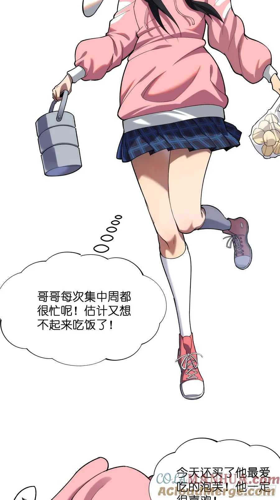 第十九话：擦肩而过42