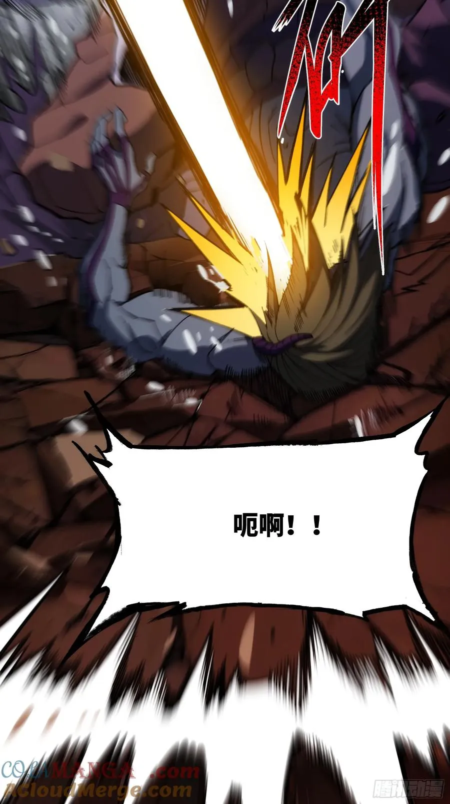第二十六话：吞噬，然后进化27