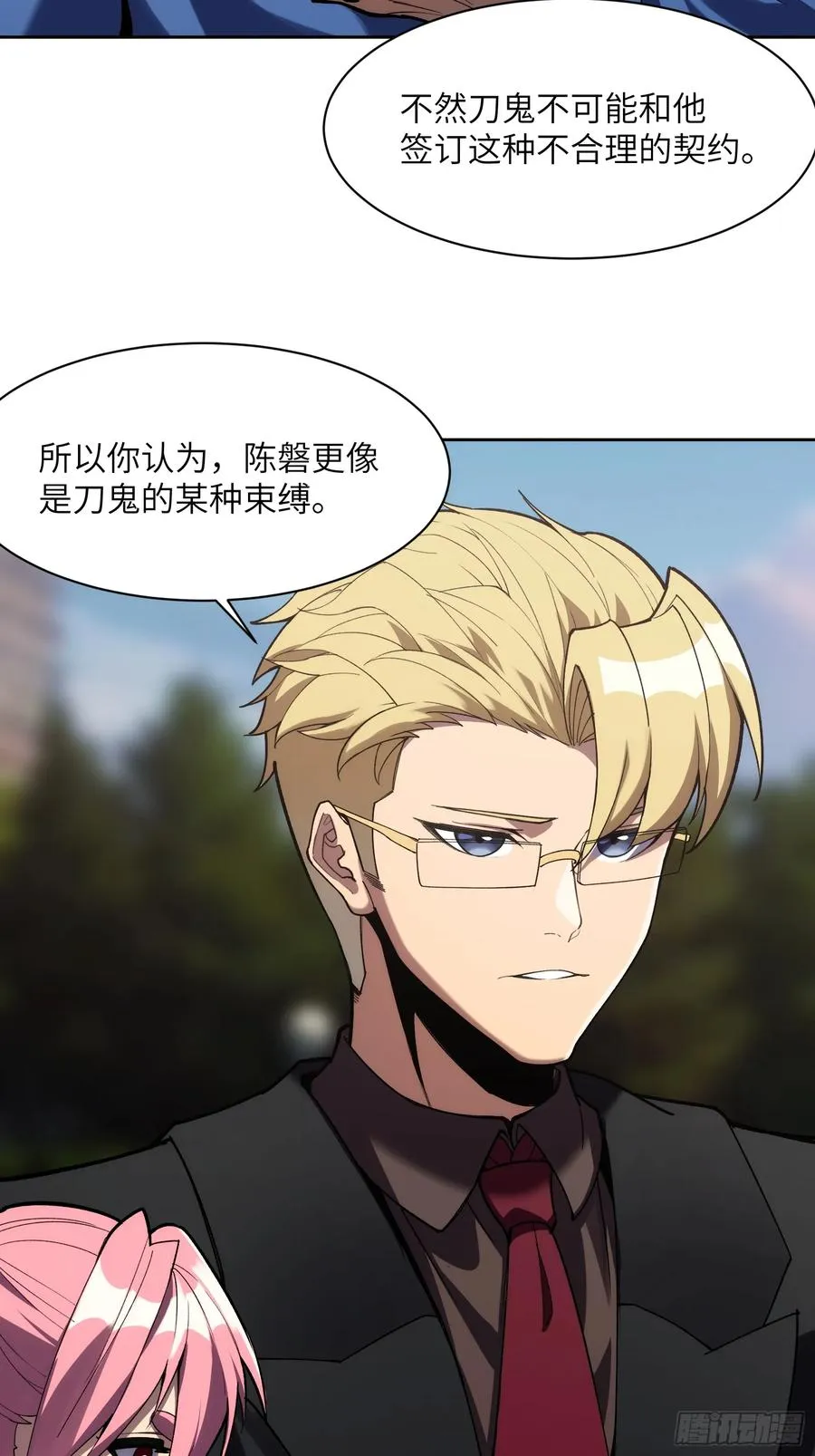 第十七话：分歧21