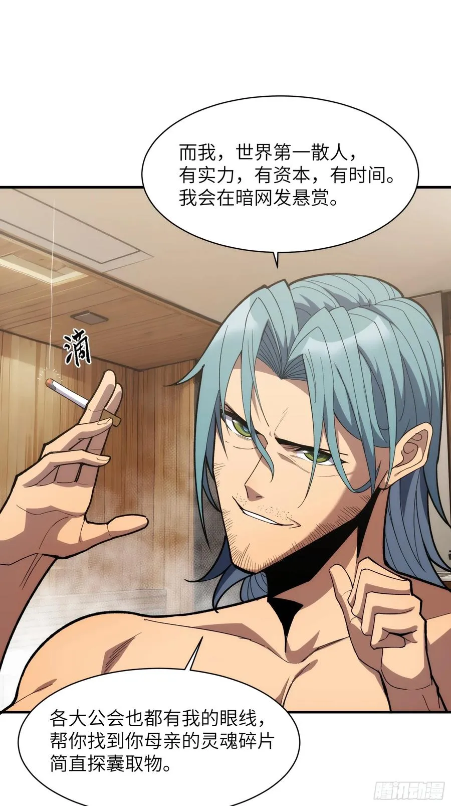 第三十五话：最强散人29