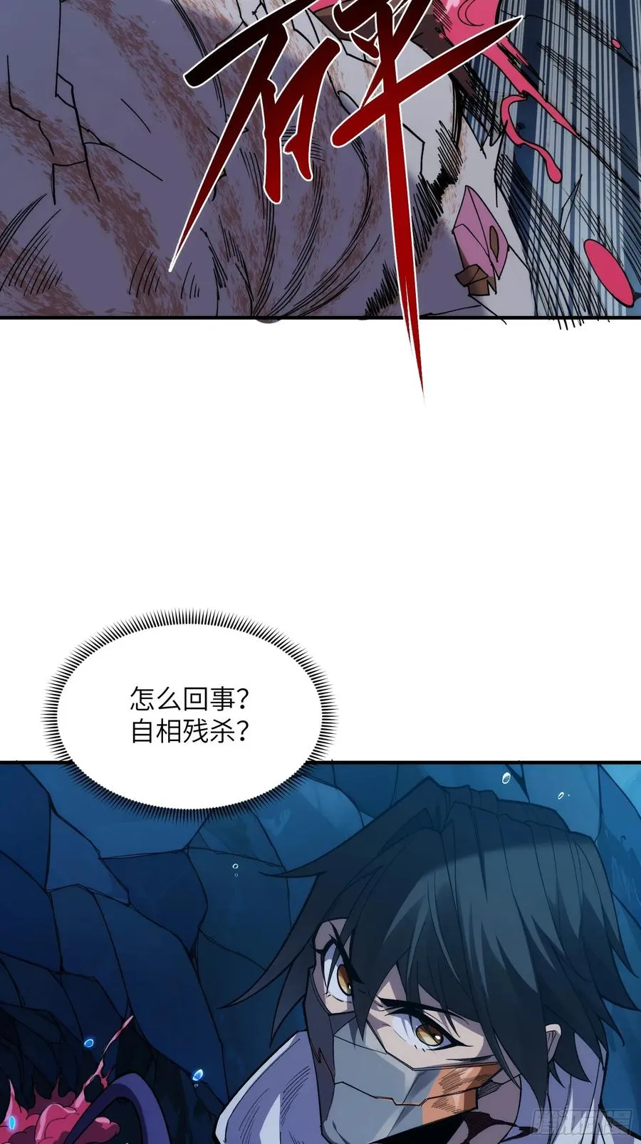 第三十三话：危机四伏17