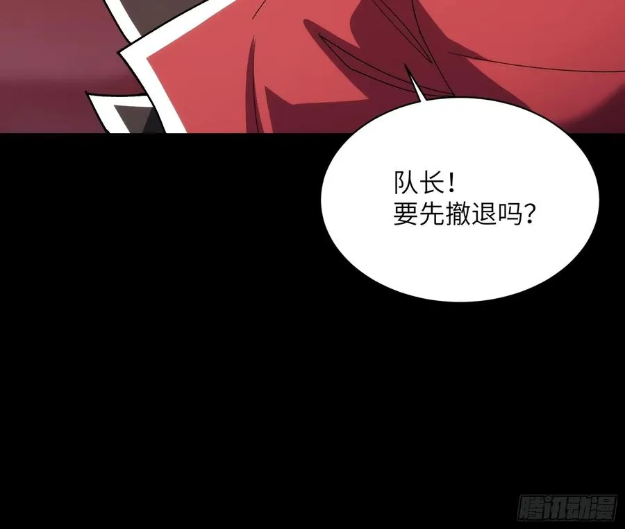 第三十九话：旧账10