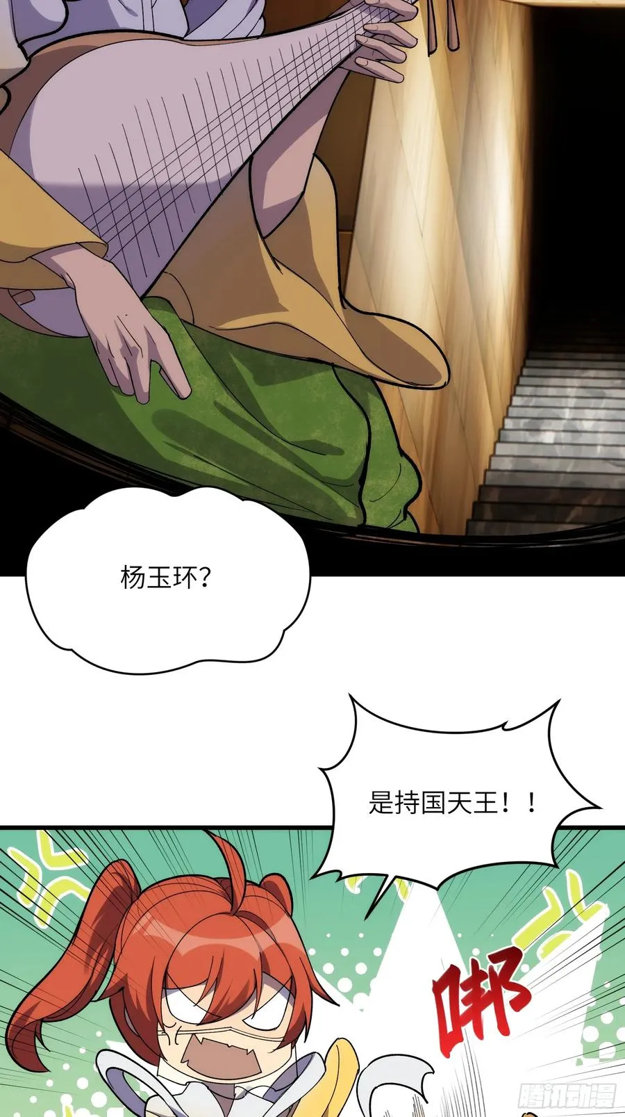 第四十三话：管理员的赠品41