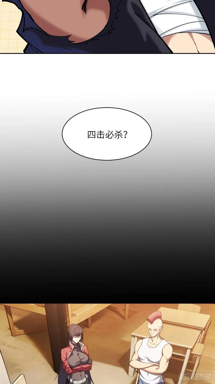 第二十三话：地狱（其二）8