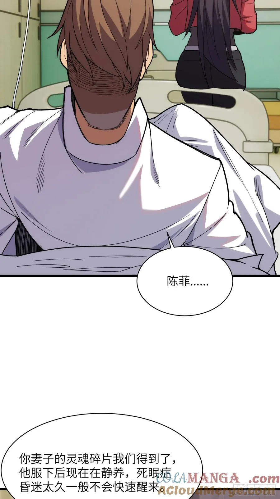 第三十六话：我回来了14