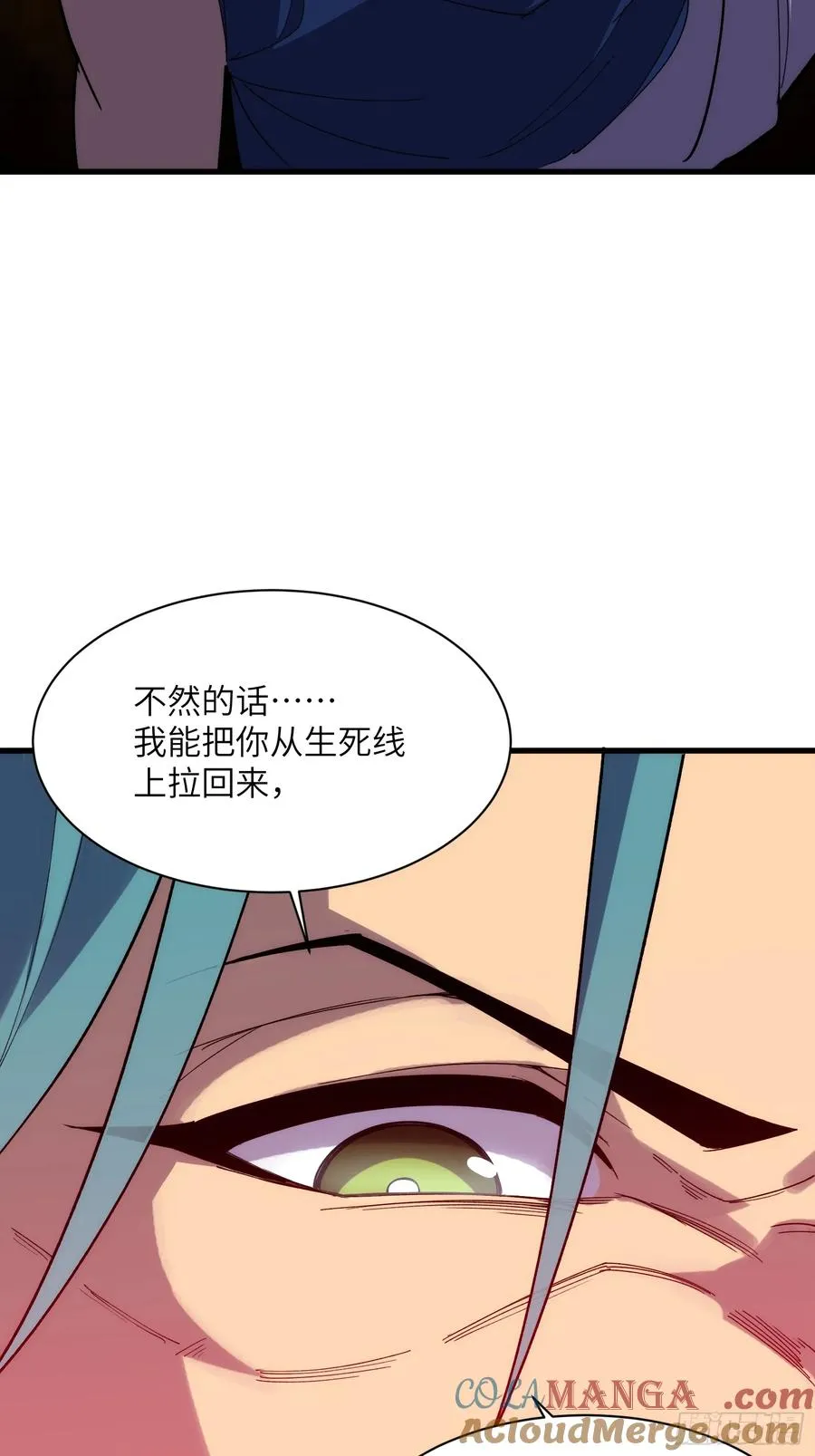 第四十三话：管理员的赠品45