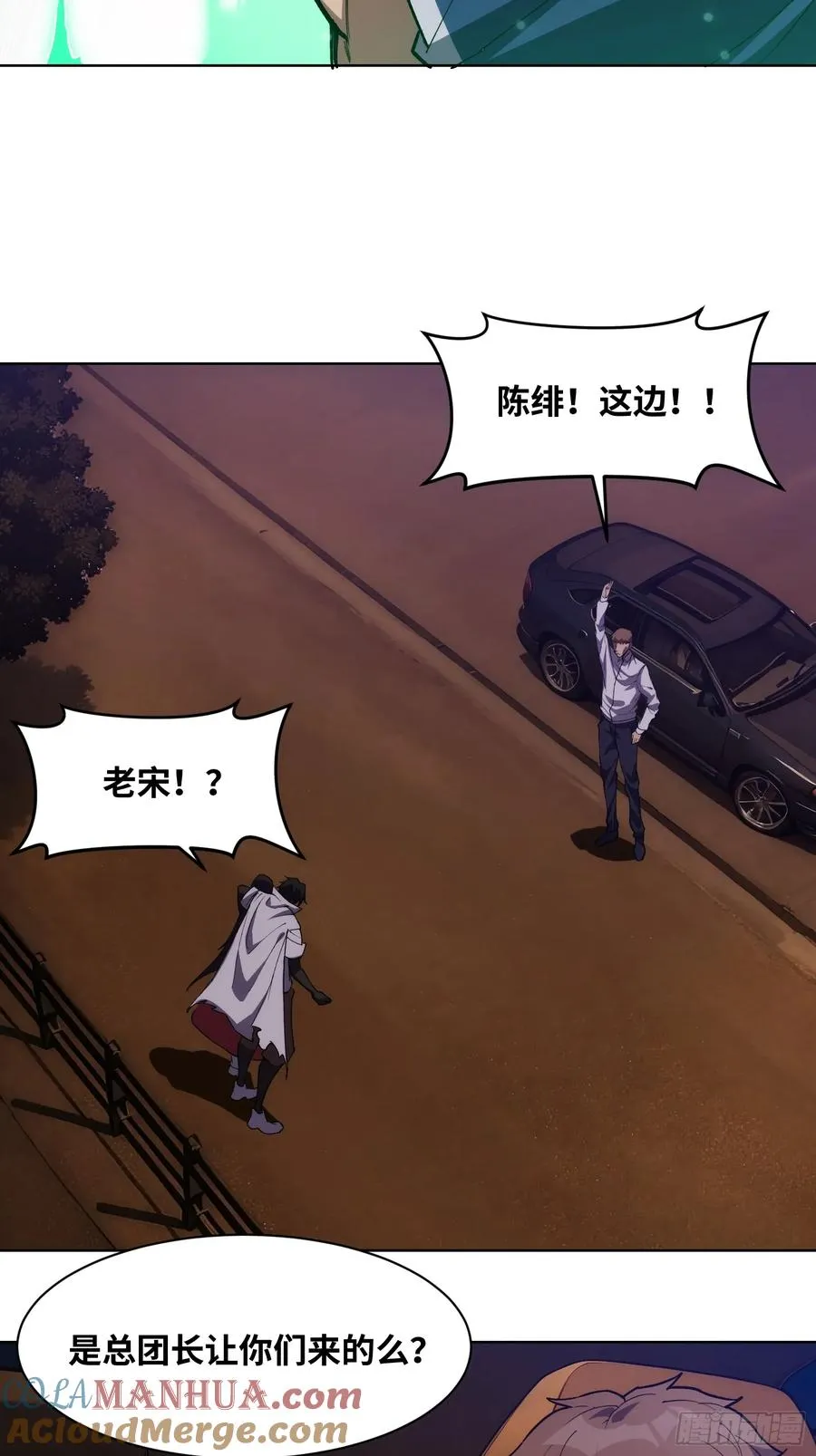 第十三话：等级的差距14