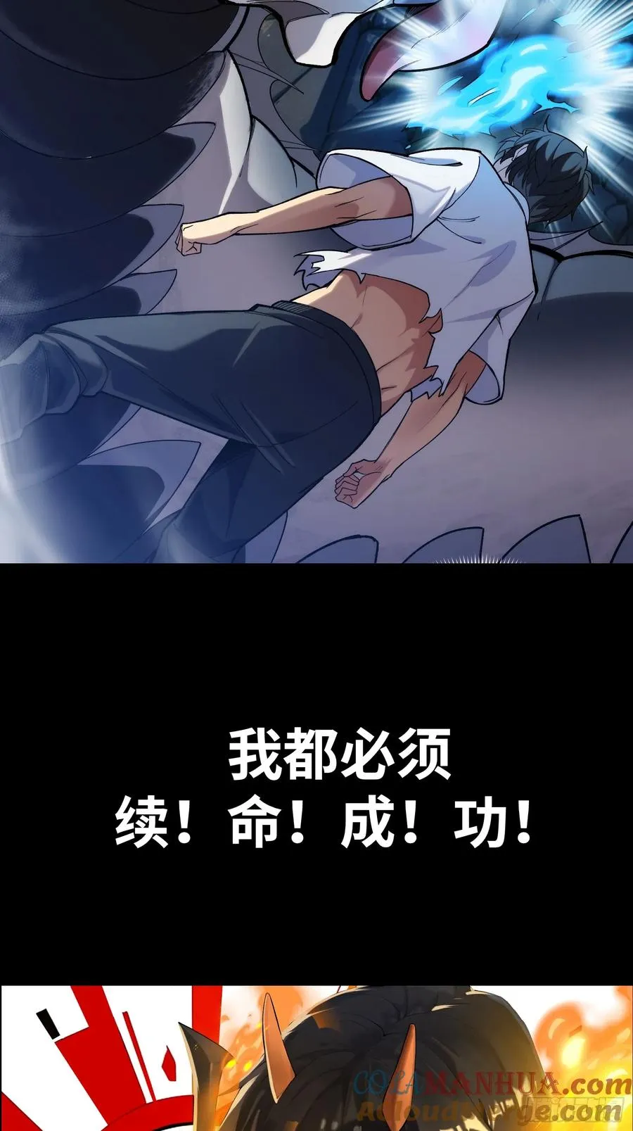 死亡亦是新生22