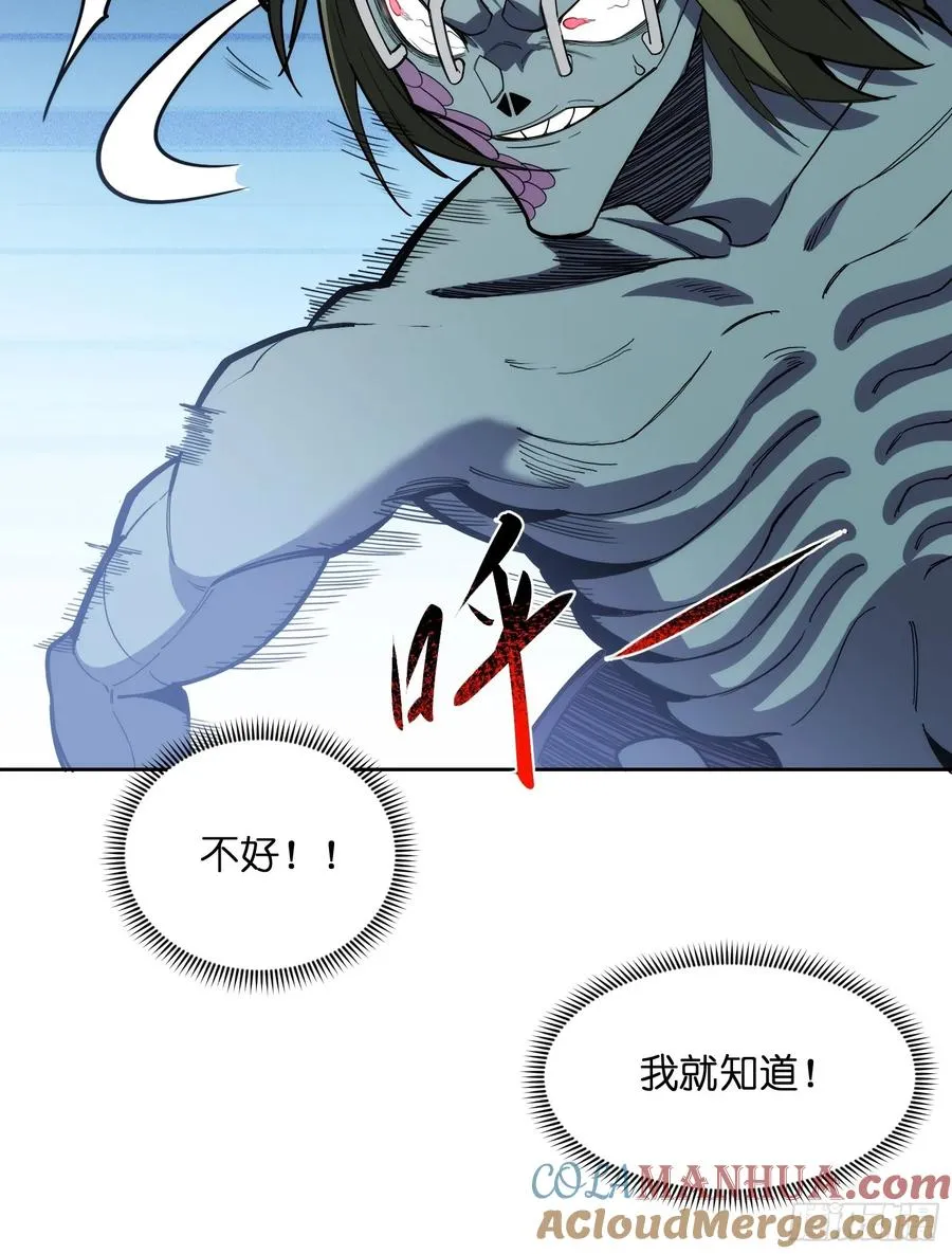 第二十二话：地狱（其一）42