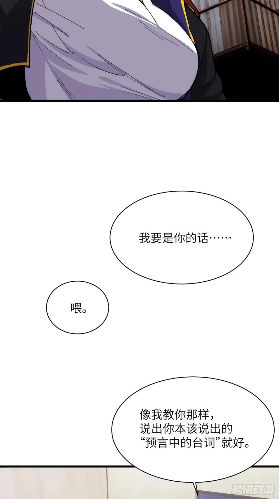 第四十五话：驶向何方41