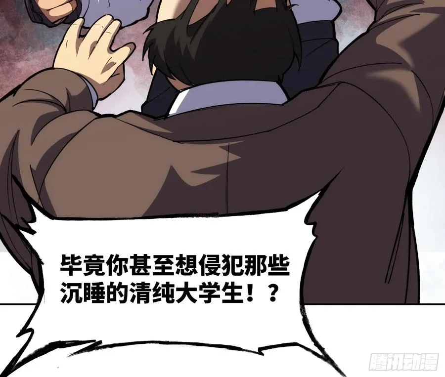 第十八话：迫在眉睫！19