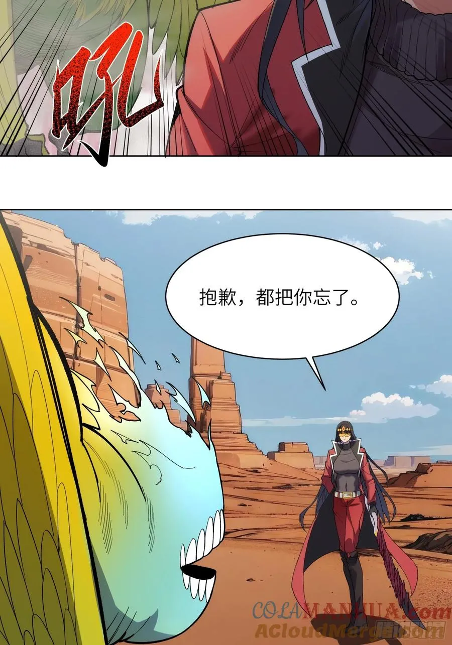 第七话：无限成长的技能！16