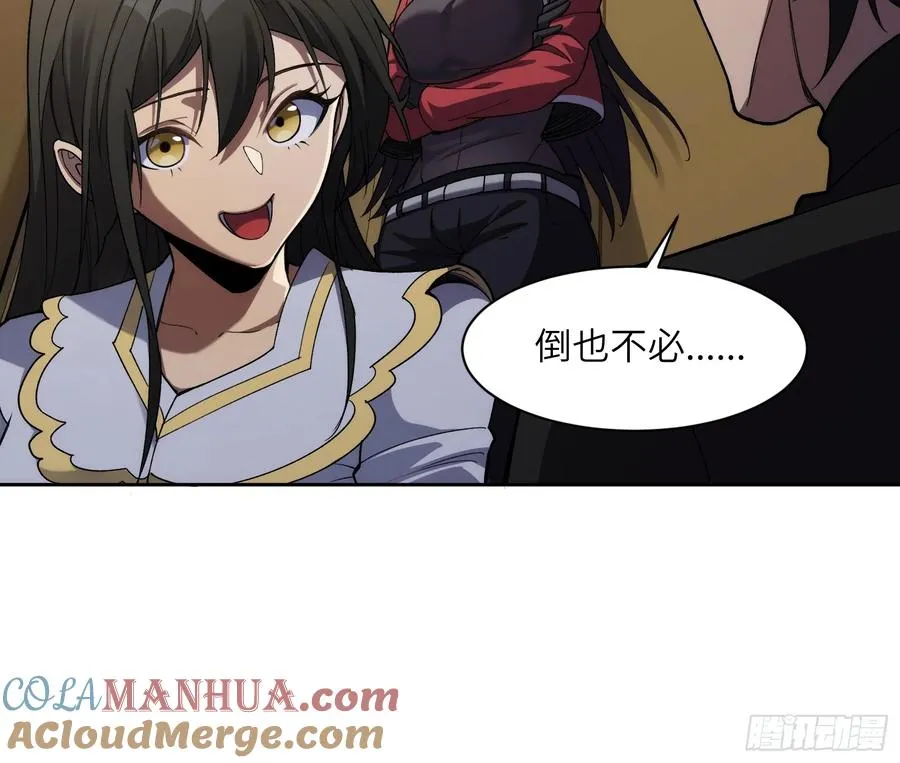第十五话：变数10