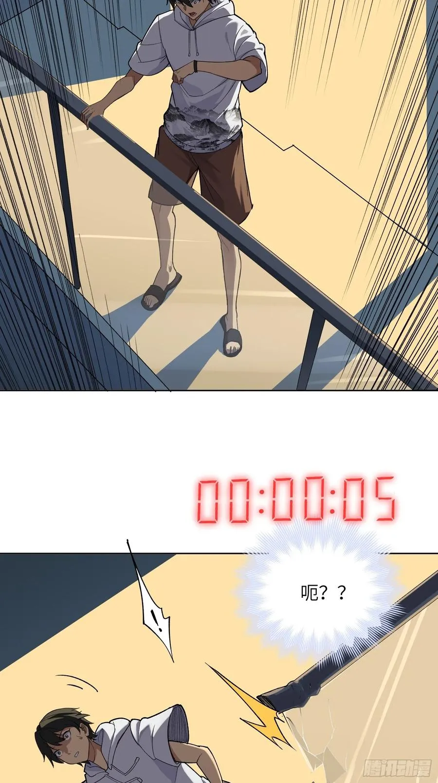 第三话：欢迎回来！钱野！38
