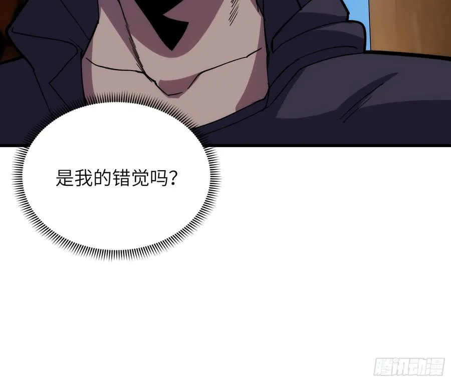 第四十四话：青梅竹马37