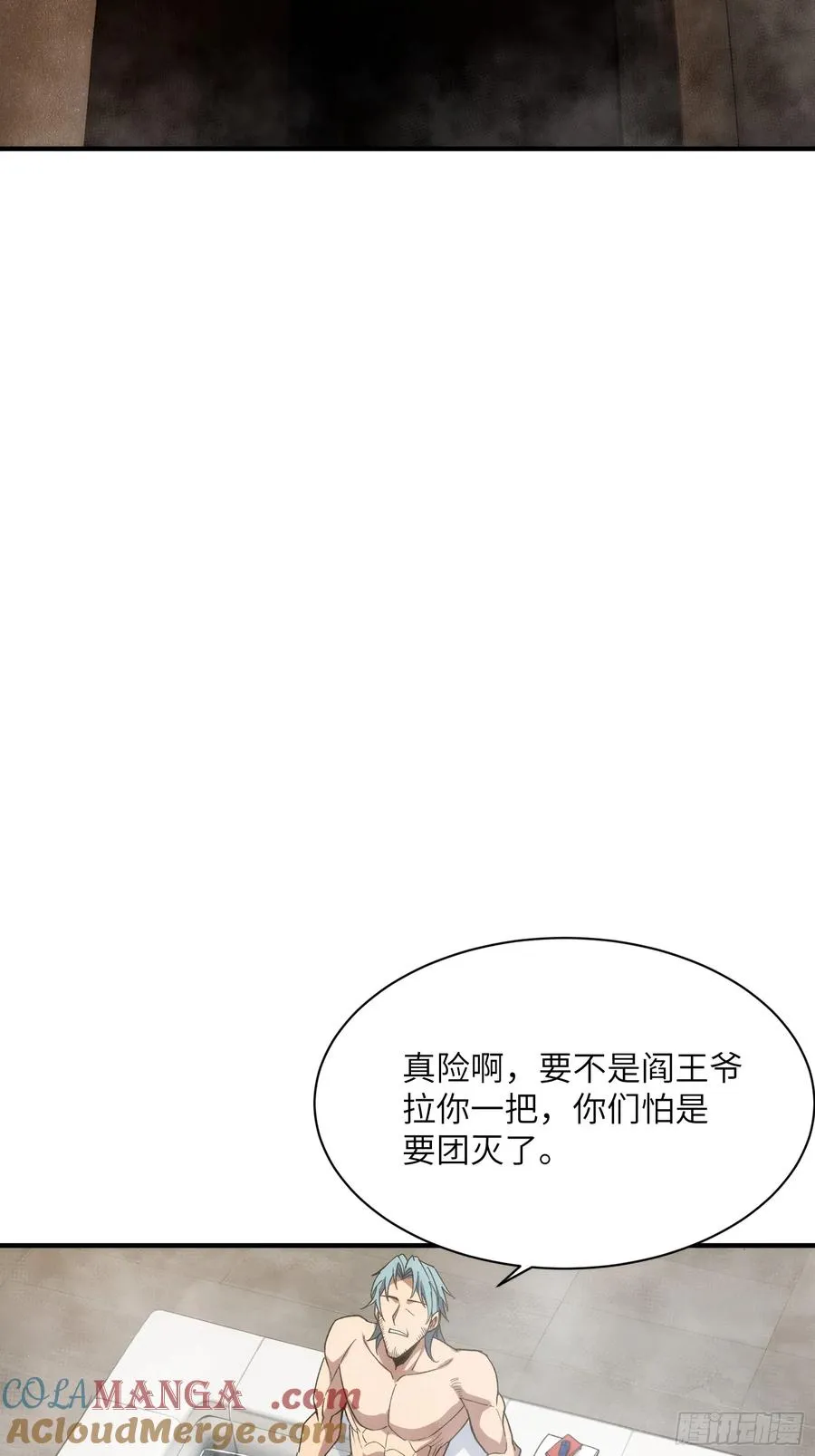 第三十五话：最强散人24