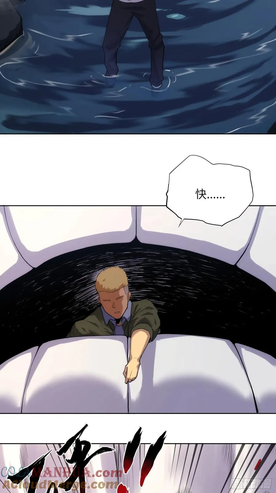 第二话：这里就是地狱！30