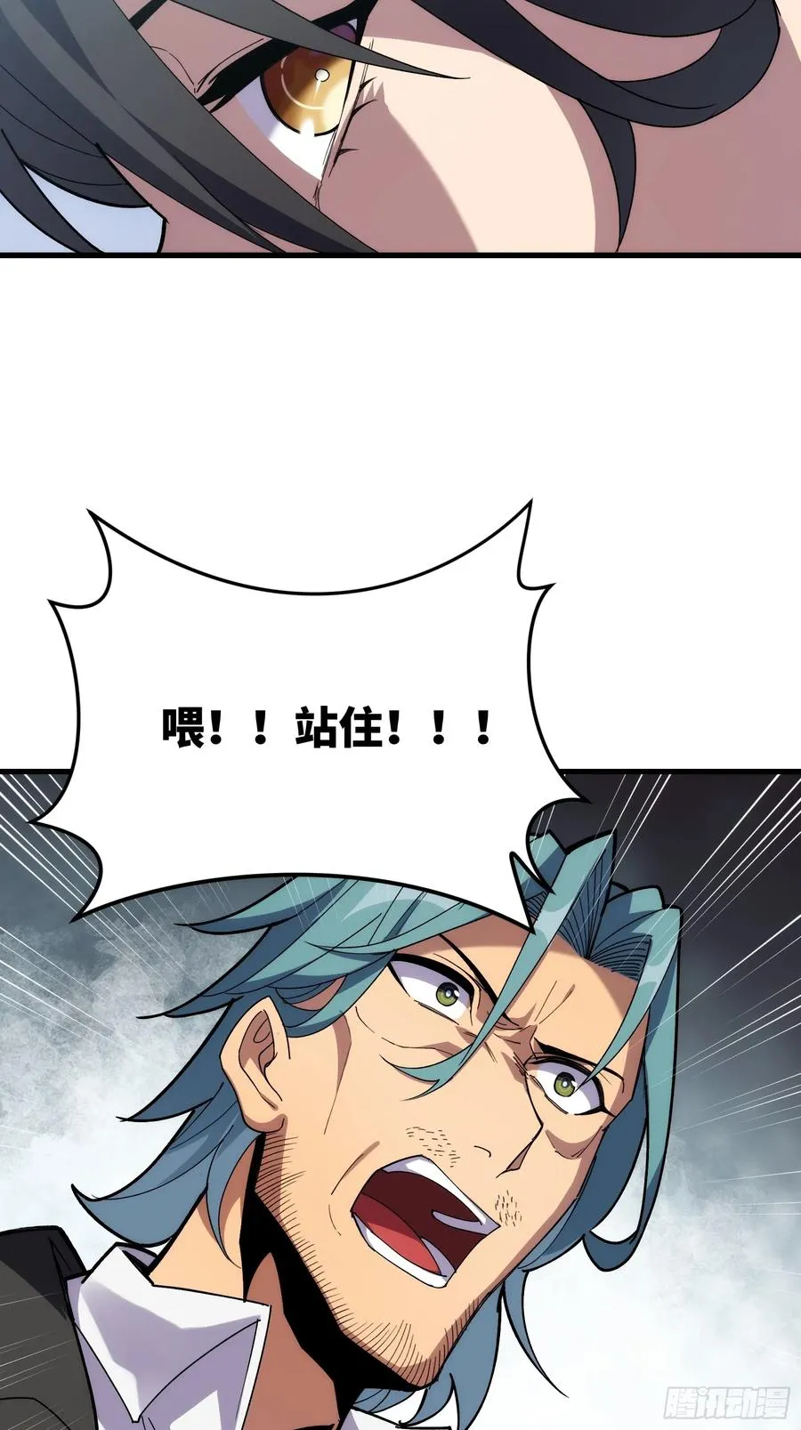 第四十话：猎杀者工会27