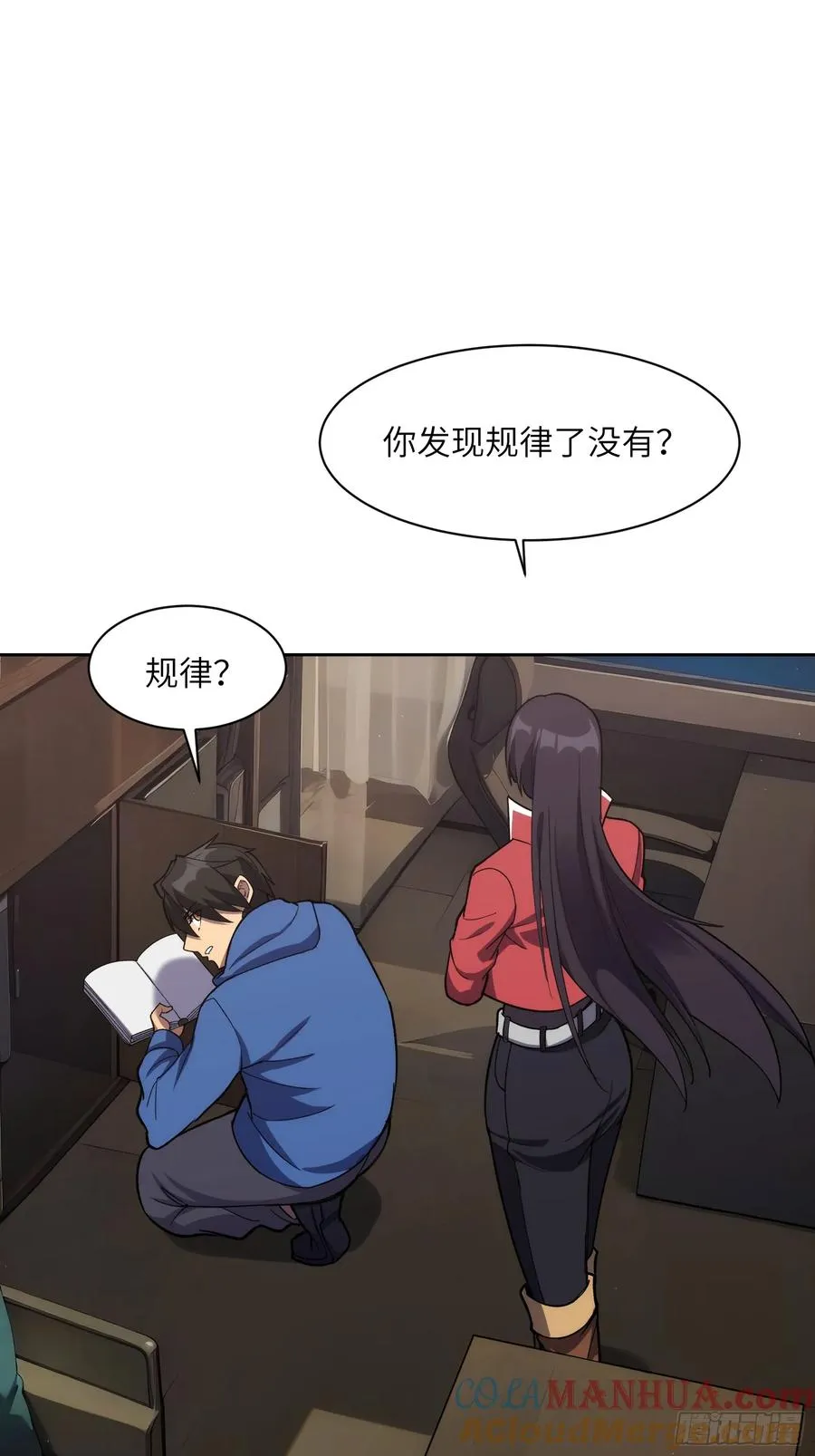 第十九话：擦肩而过30