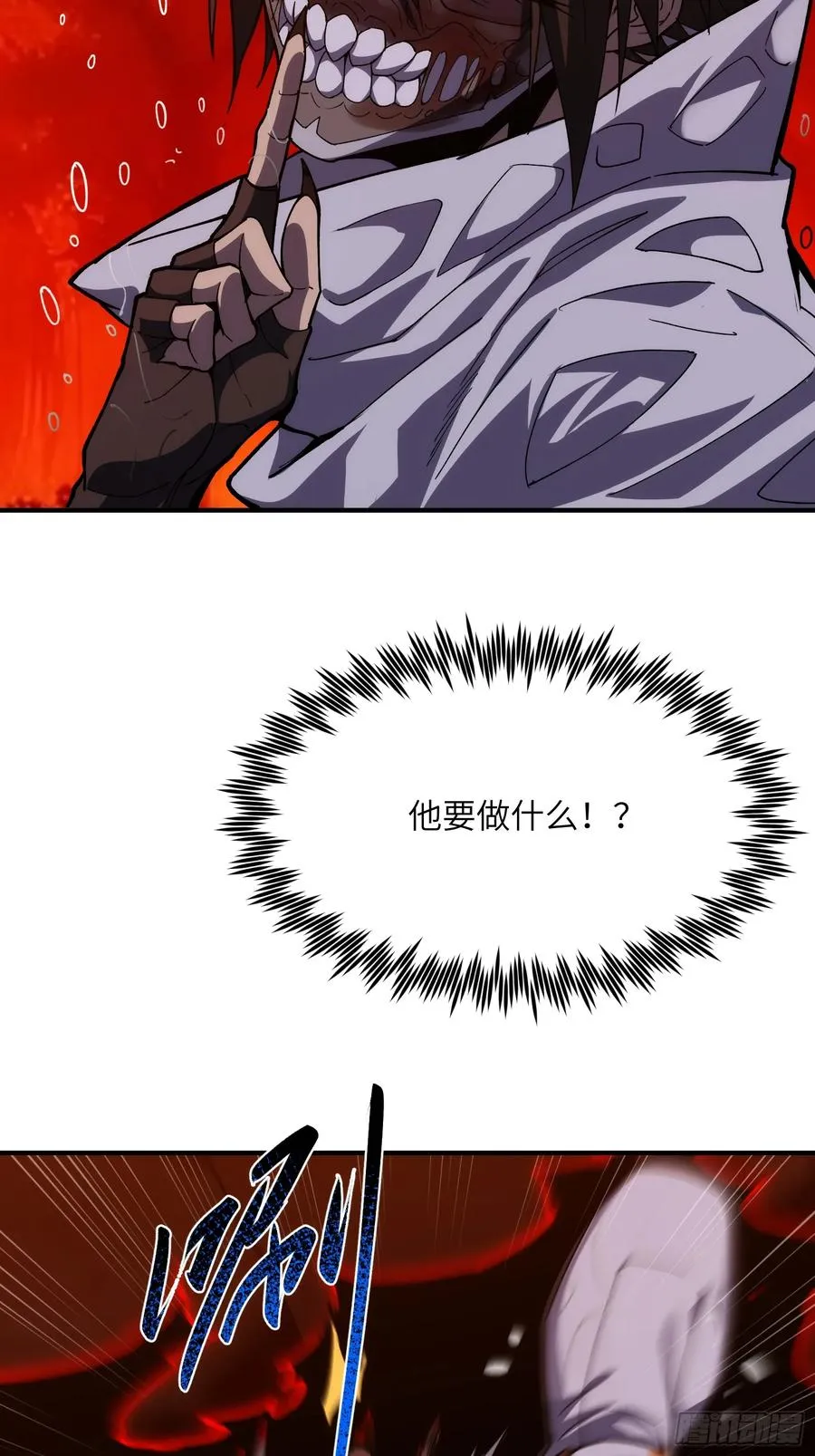 第二十六话：吞噬，然后进化23