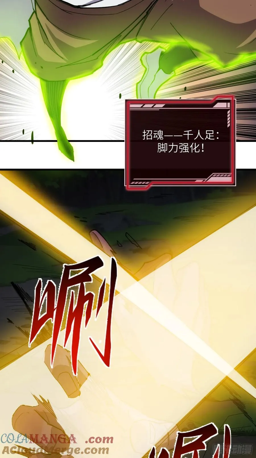 第四十五话：驶向何方26