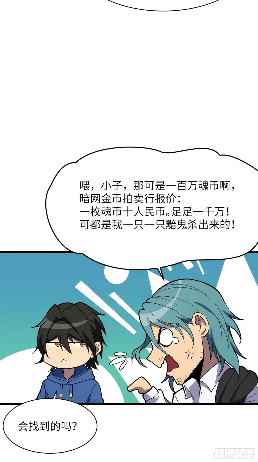 第三十七话：白本9