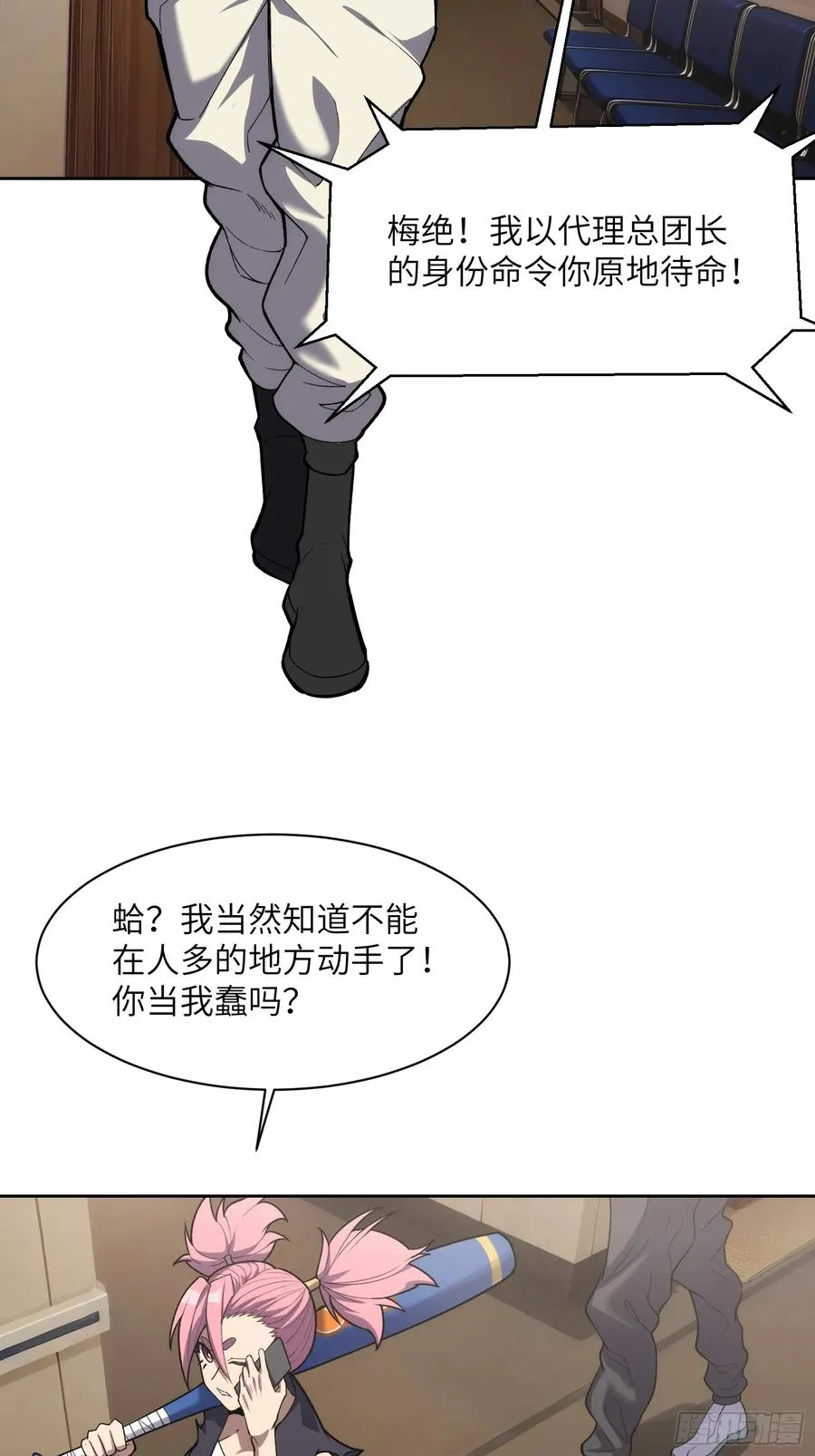 第十九话：擦肩而过13