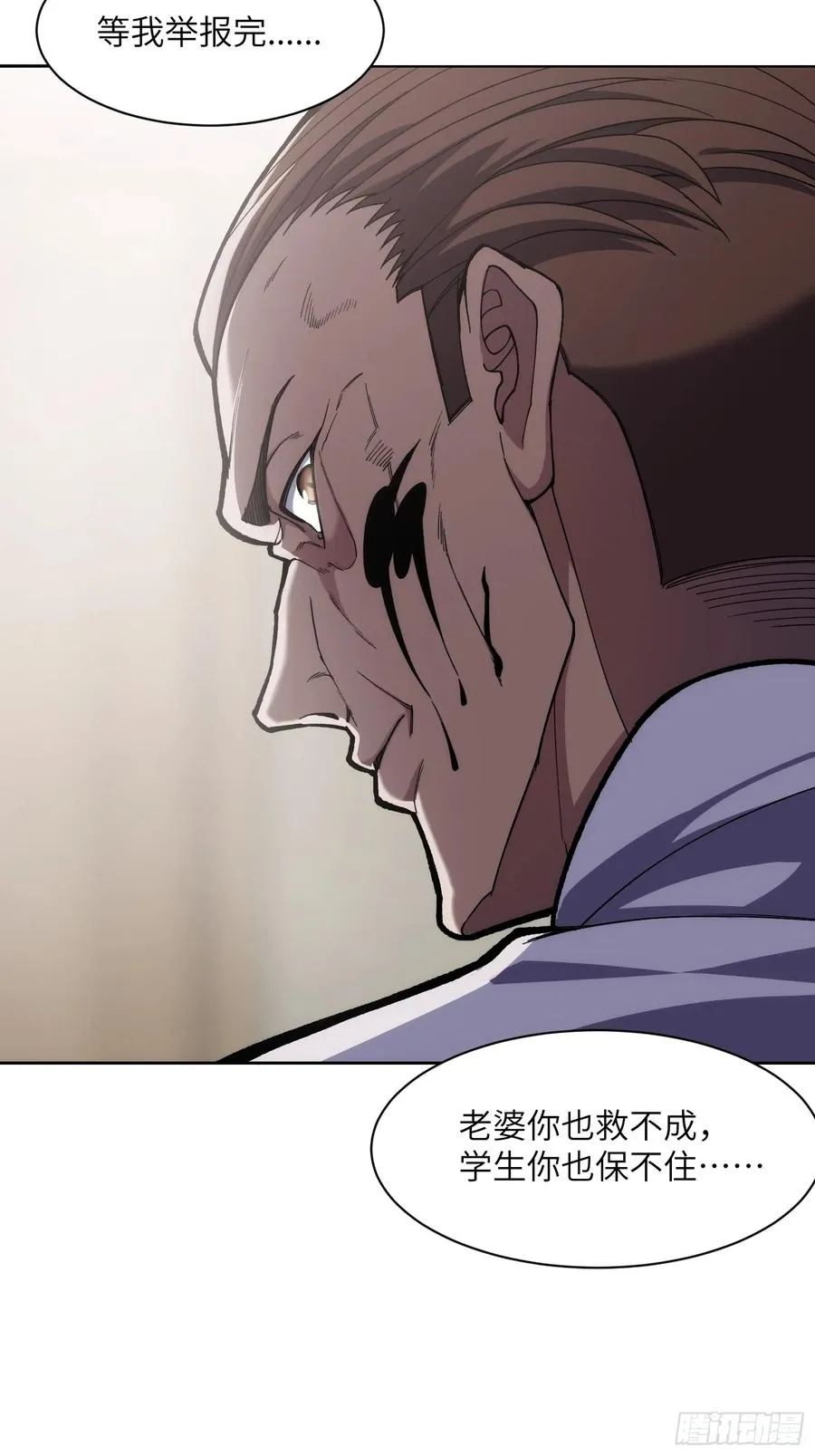 第十八话：迫在眉睫！25