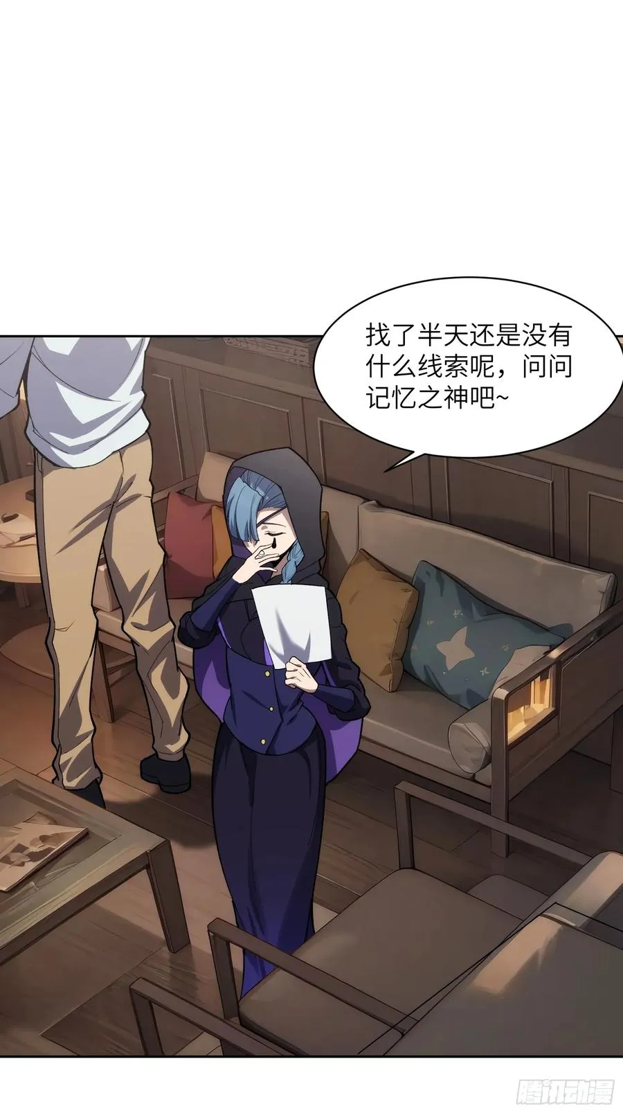 第十九话：擦肩而过17