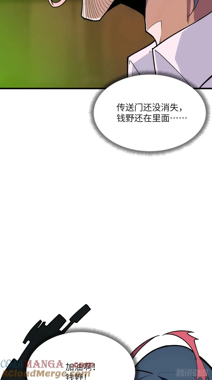 第四十二话：阎王与预言32
