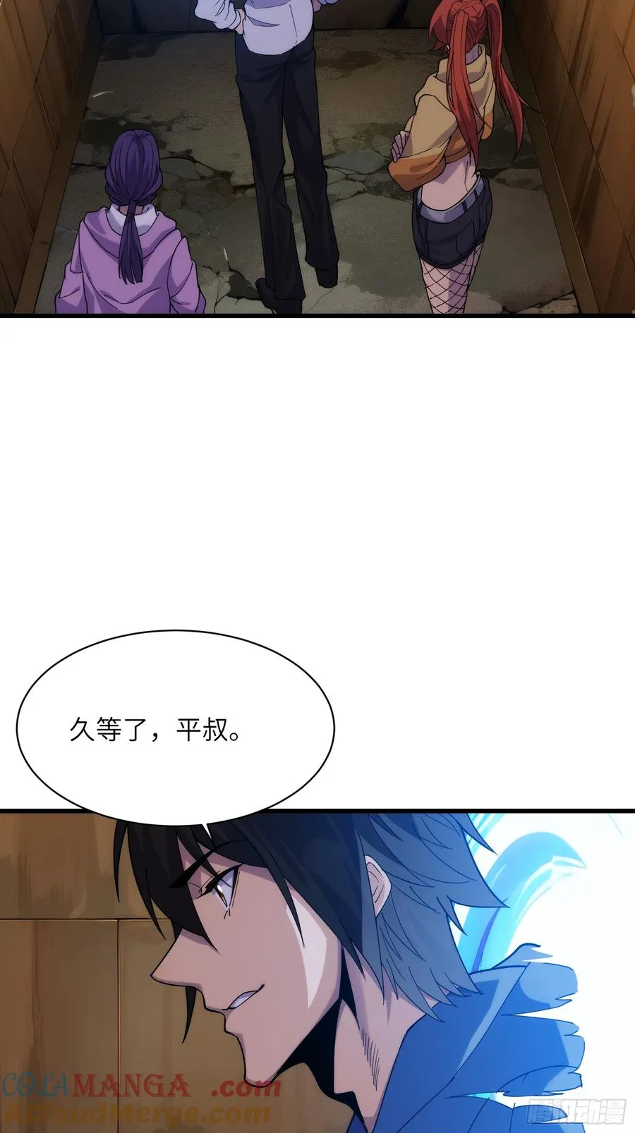 第四十四话：青梅竹马18