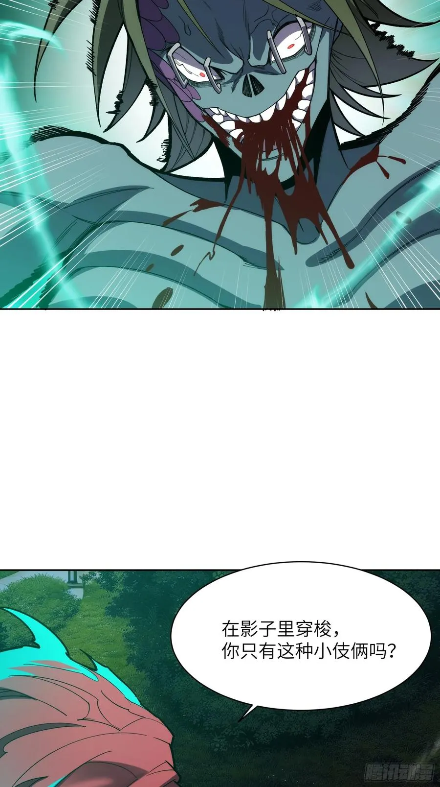 第十六话：力所不及15