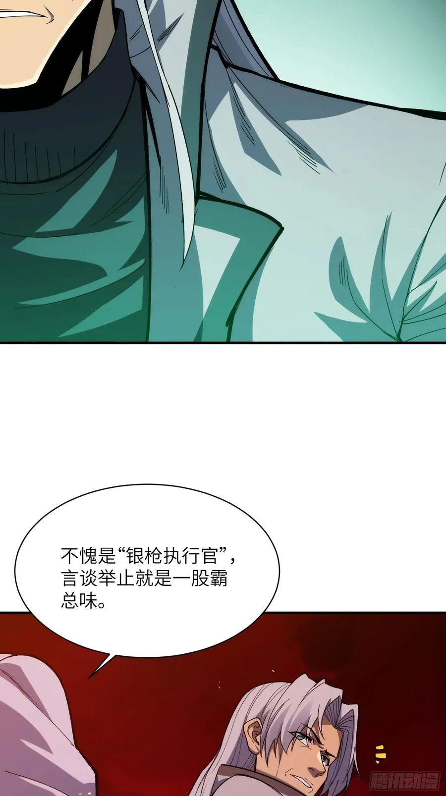 第三十三话：危机四伏32