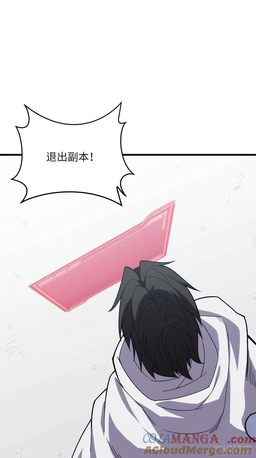 第四十二话：阎王与预言8