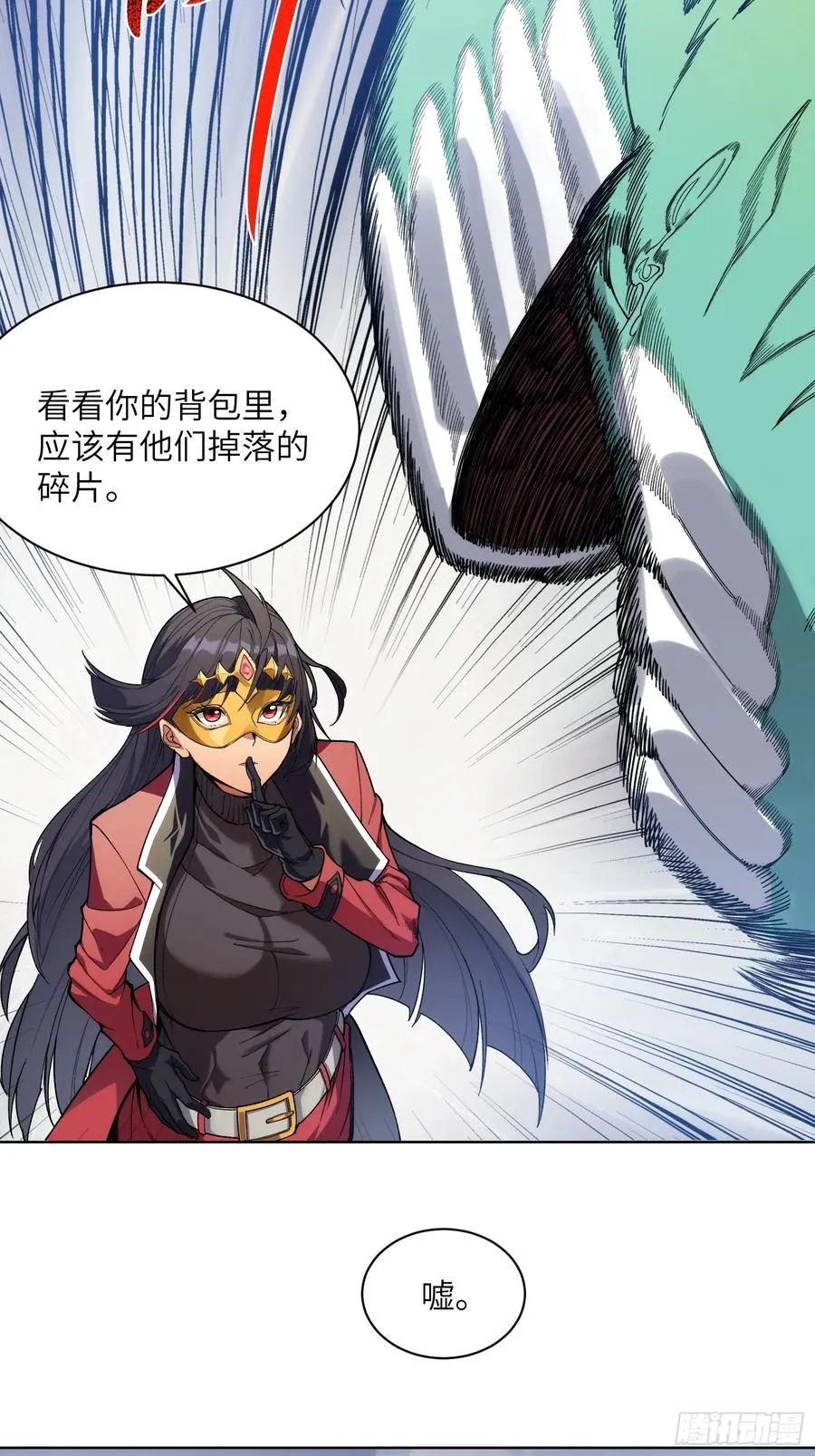 第六话：��姐是你的引路人25