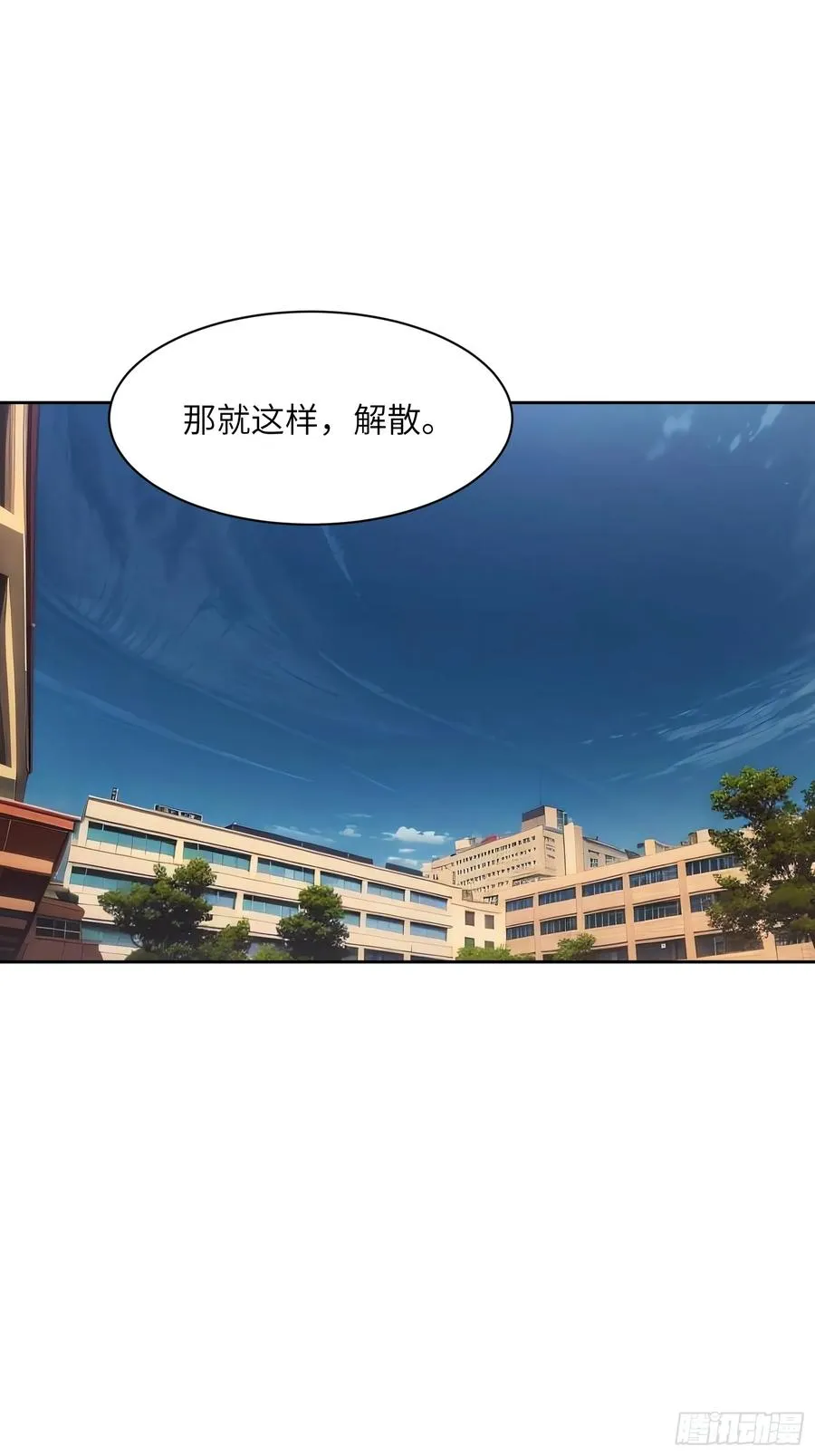 第十七话：分歧29