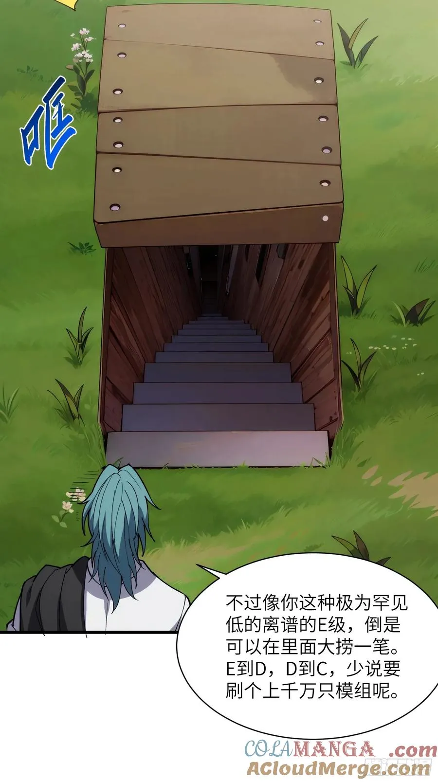 第三十七话：白本24